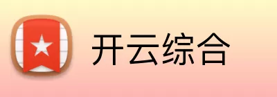 开云综合 logo